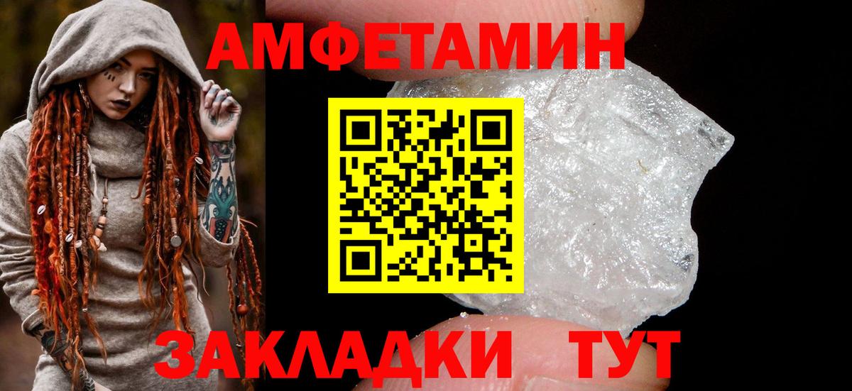 АМФ Розовый Шарыпово