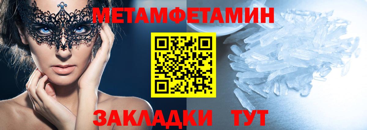 Шарыпово  Amphetamine  АМФ  Вход с VPN  Амфетамин Розовый 