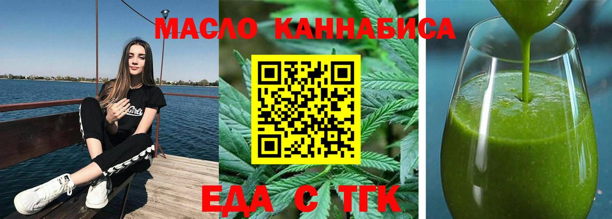 Шарыпово  Canna-Cookies конопля  Вход с VPN 