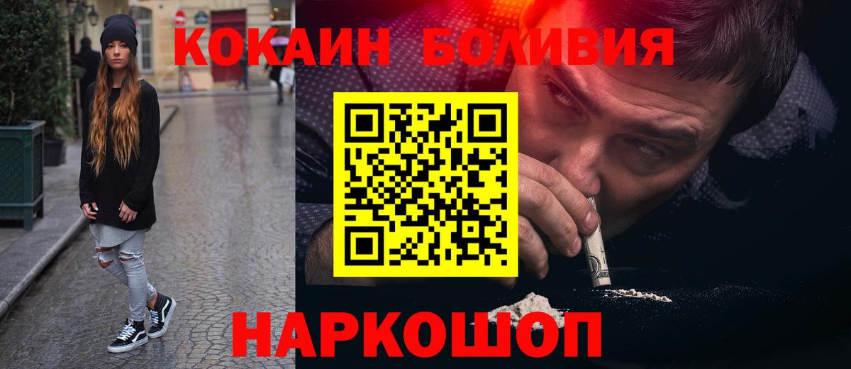 Кокаин Эквадор Шарыпово