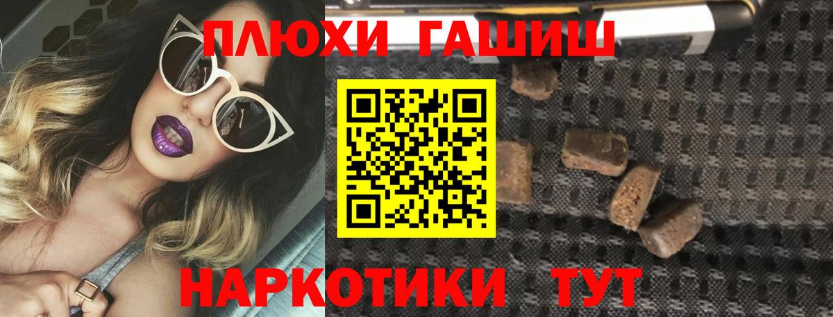 ГАШИШ ice o lator  Гашиш хэш  продажа наркотиков  ГАШИШ  Вход с VPN  Шарыпово 