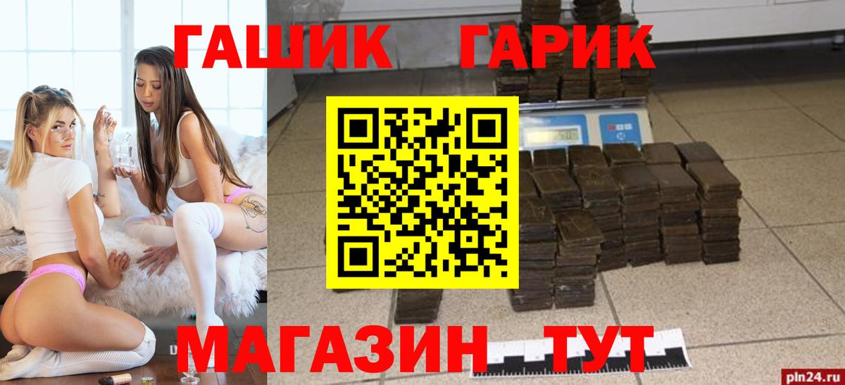 Шарыпово  MDMA  Вход с VPN  Героин  МЕФ кристаллы  Гашиш  МАРИХУАНА  Кокаин 