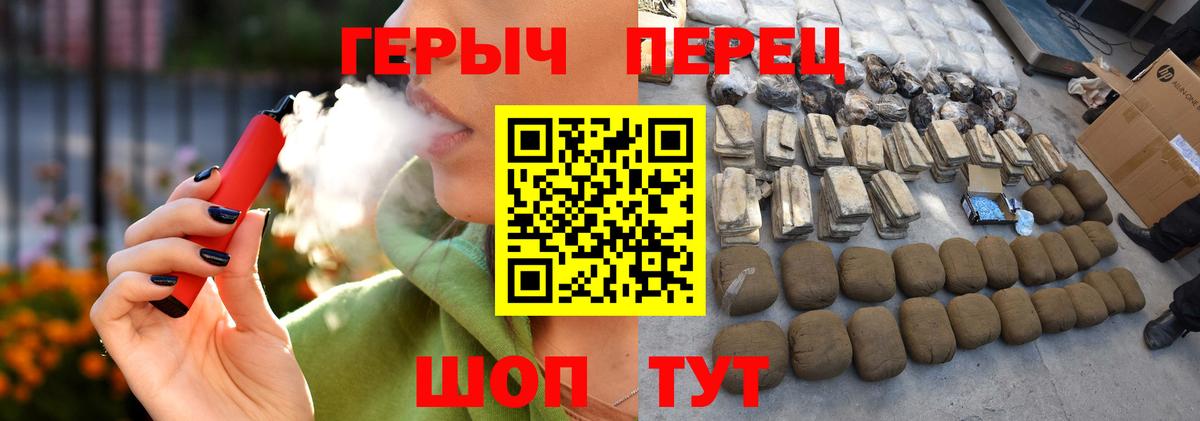 Шарыпово  Героин VHQ  Вход с VPN 
