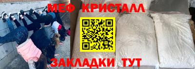 mdpv Новокубанск