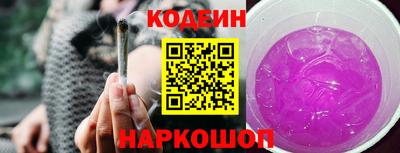 ПСИЛОЦИБИНОВЫЕ ГРИБЫ Новодвинск