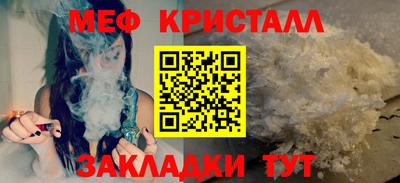 2c-b Новозыбков