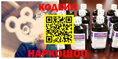 амфетамин Наро-Фоминск