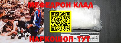mdpv Новокубанск