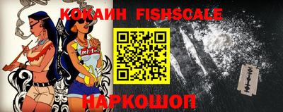ПСИЛОЦИБИНОВЫЕ ГРИБЫ Новодвинск