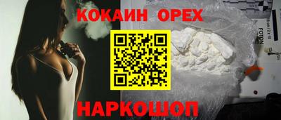 амфетамин Наро-Фоминск