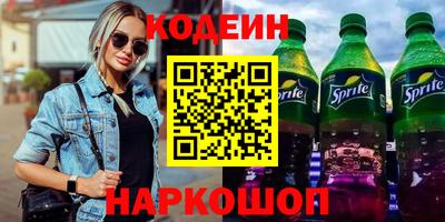 mdpv Новокубанск