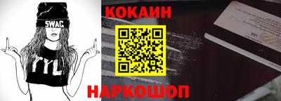 амфетамин Наро-Фоминск