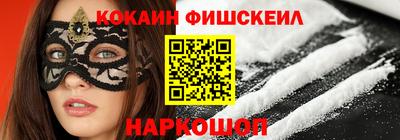 амфетамин Наро-Фоминск