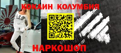 2c-b Новозыбков