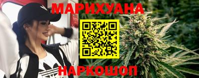 амфетамин Наро-Фоминск