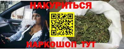кокаин VHQ Нальчик