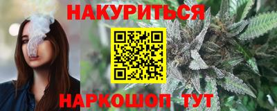 ПСИЛОЦИБИНОВЫЕ ГРИБЫ Новодвинск