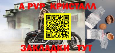 амфетамин Наро-Фоминск