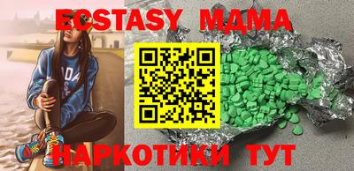 амфетамин Наро-Фоминск