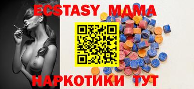 2c-b Новозыбков