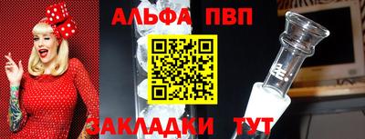 2c-b Новозыбков