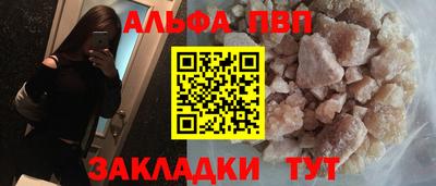 ПСИЛОЦИБИНОВЫЕ ГРИБЫ Новодвинск