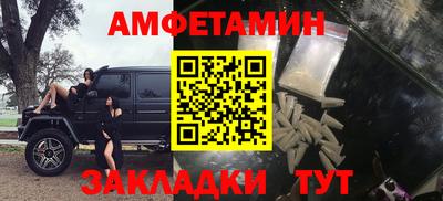 mdpv Новокубанск
