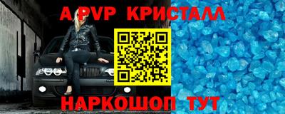 мдма Нарткала