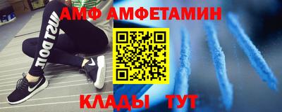 2c-b Новозыбков