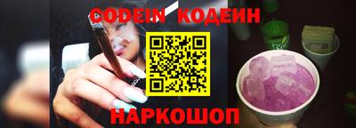 mdpv Новокубанск