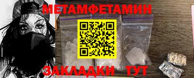 ПСИЛОЦИБИНОВЫЕ ГРИБЫ Новодвинск