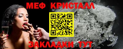 ПСИЛОЦИБИНОВЫЕ ГРИБЫ Новодвинск