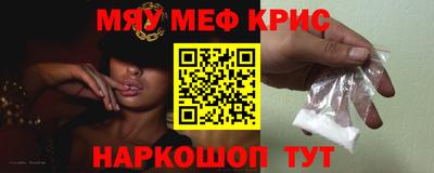 амфетамин Наро-Фоминск