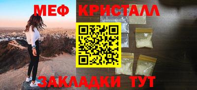 мдма Нарткала