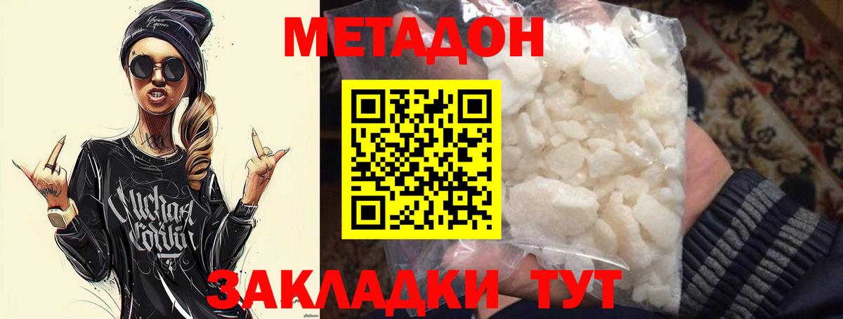   сайт  Метадон methadone  Вход с VPN  Шарыпово  Метадон methadone 