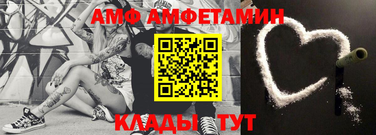 МЕТАМФЕТАМИН винт Шарыпово