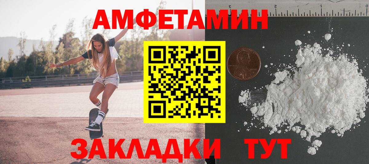 Первитин Methamphetamine  Первитин Methamphetamine  Шарыпово  Вход с VPN 