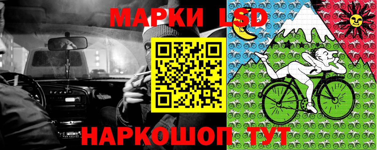 Марки NBOMe 1,5мг Шарыпово