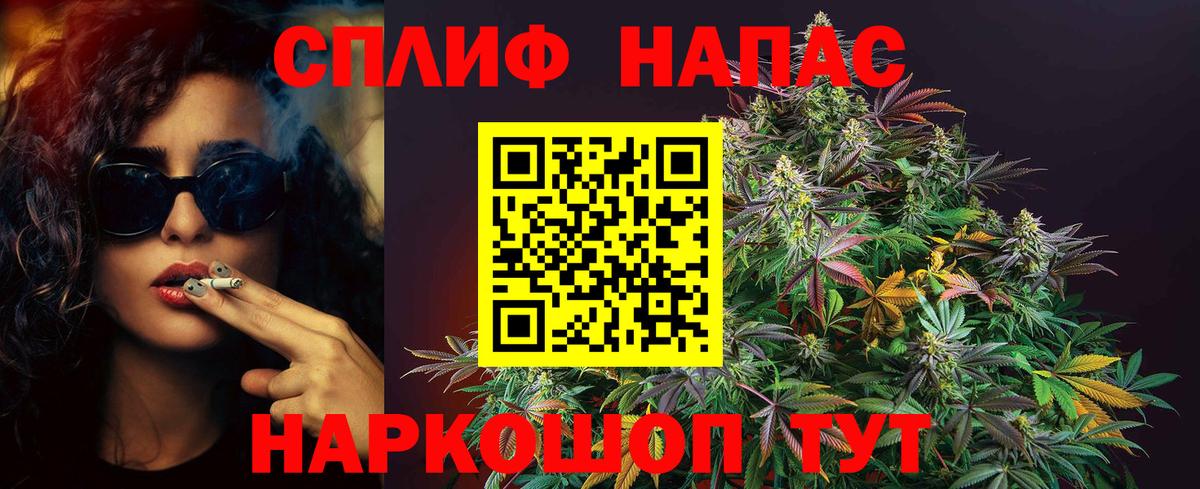 Конопля конопля Шарыпово